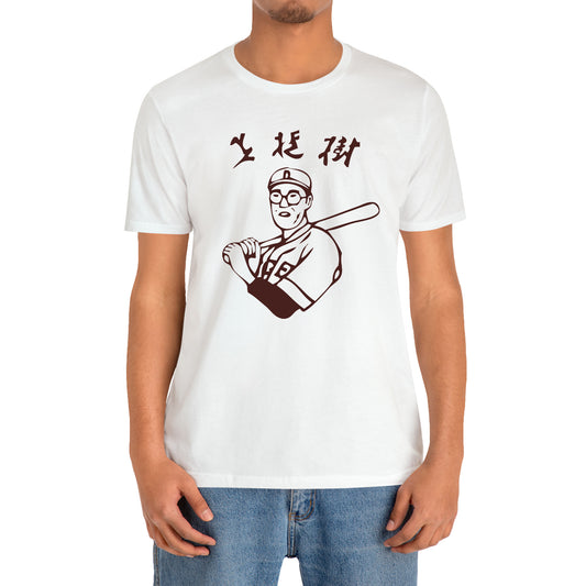 Kaoru Betto Japanese Baseball Logo T-Shirt Size S to 3XL