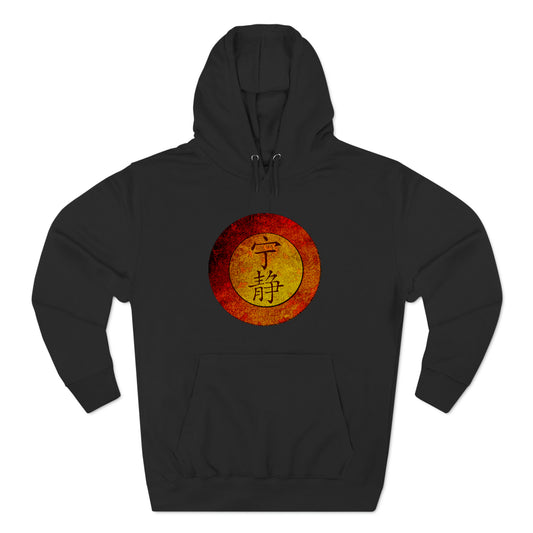 Serenity Firefly Logo TV Show Black Hoodie Sweatshirt Size S to 3XL